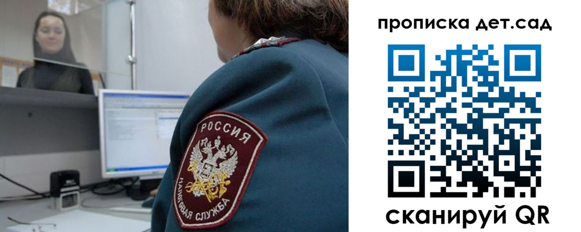 временная регистрация в квартире в Горно-Алтайске