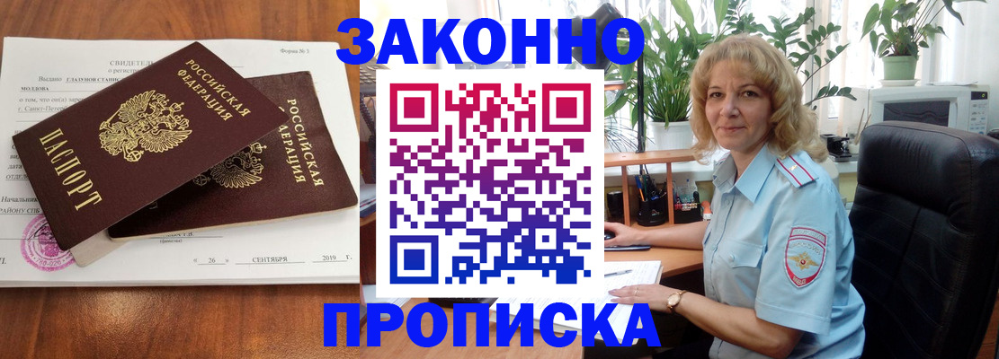 регистрация для дет. сада в Горно-Алтайске